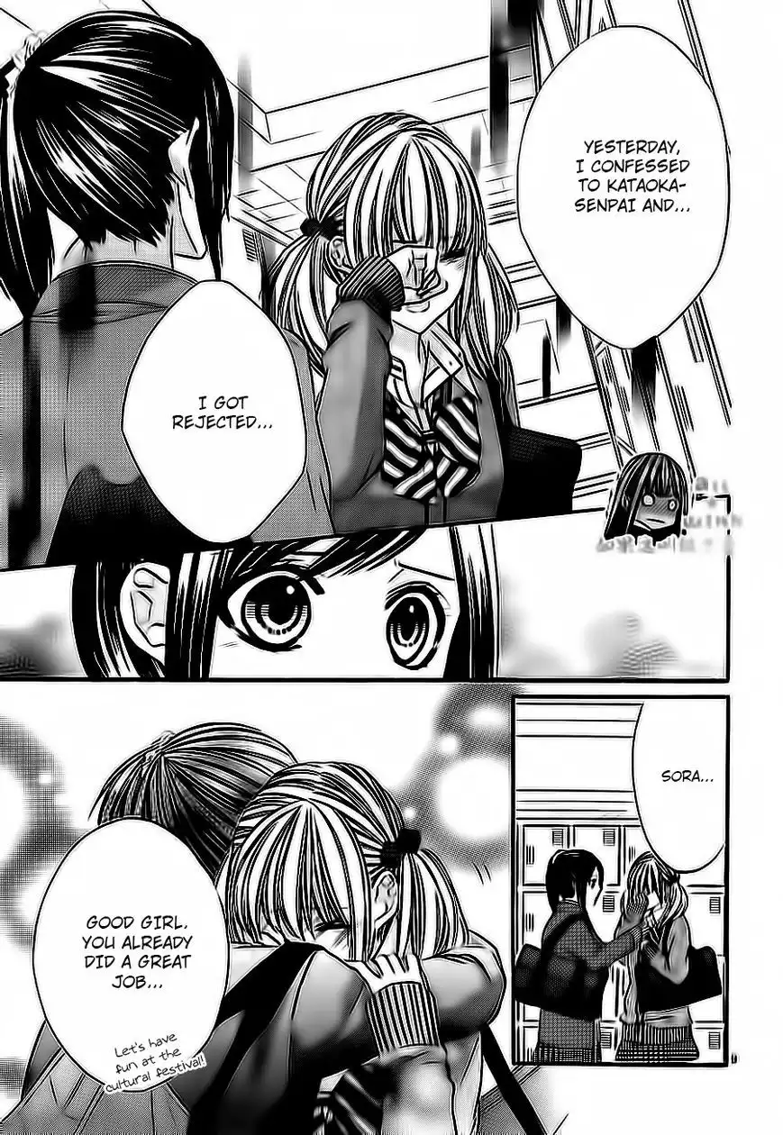 Kore ga Koi to Iunaraba Chapter 6 9